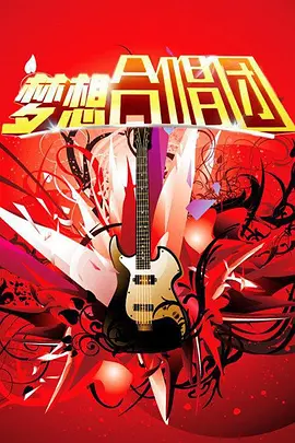 何炅