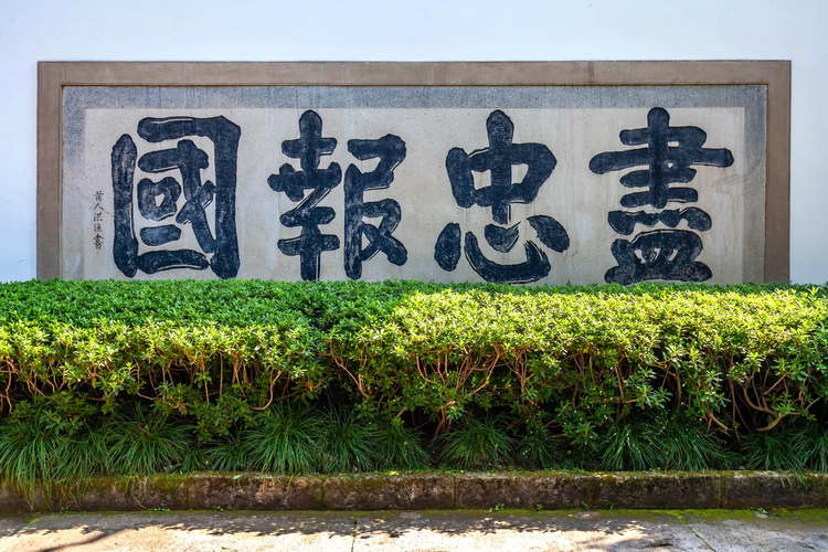 杭州市
