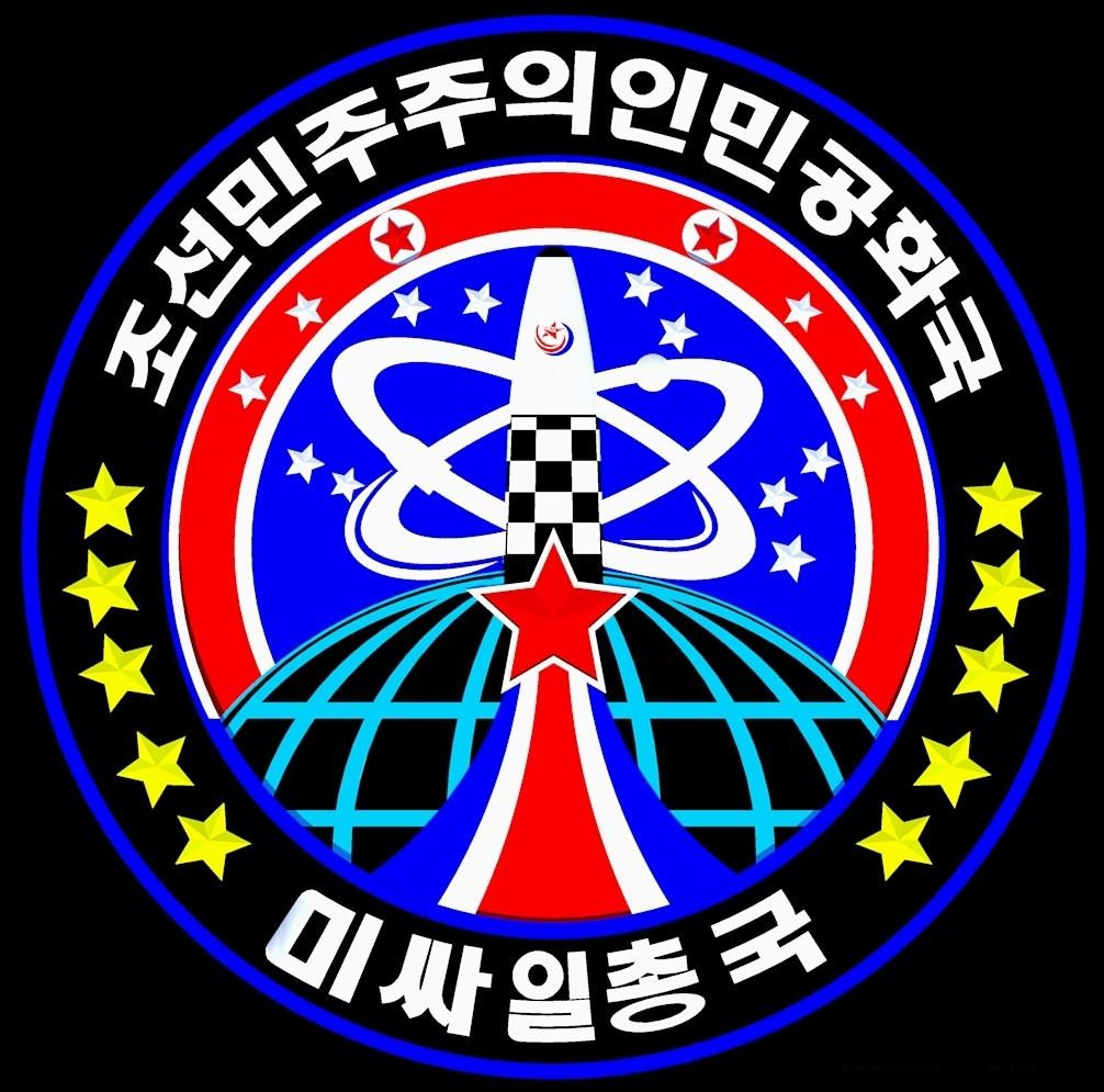朝鲜民主主义人民共和国导弹总局