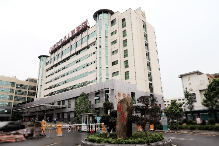 富川瑶族自治县人民医院.jpeg