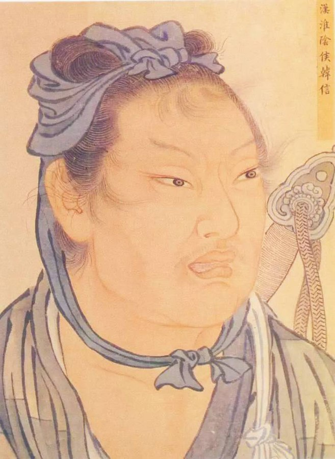 657px-汉淮阴侯韩信.jpg