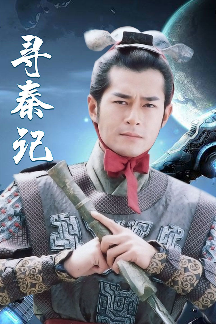 雪梨