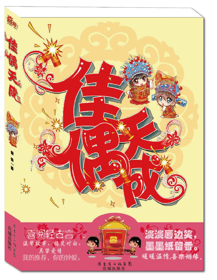 图书封面