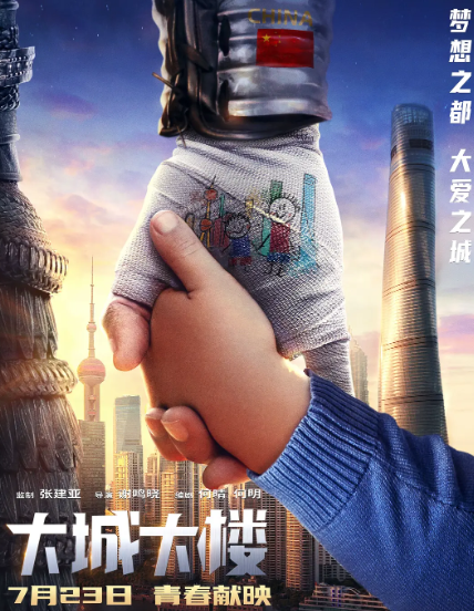 李媛