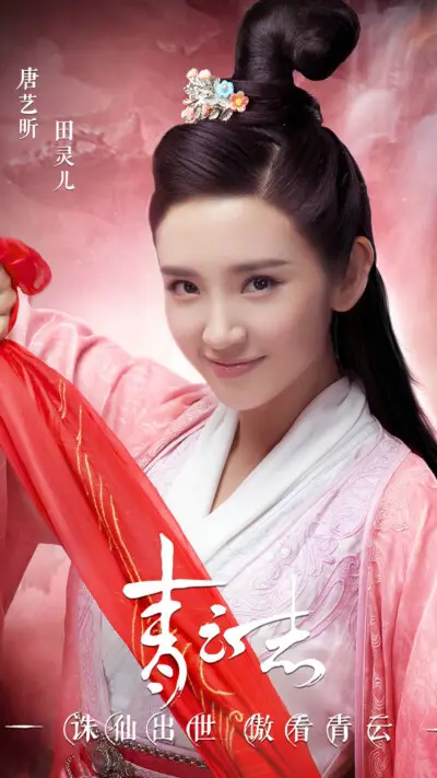 张小凡