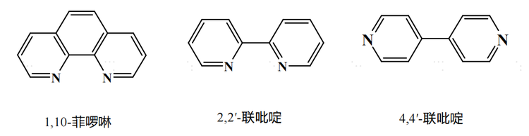 吡啶