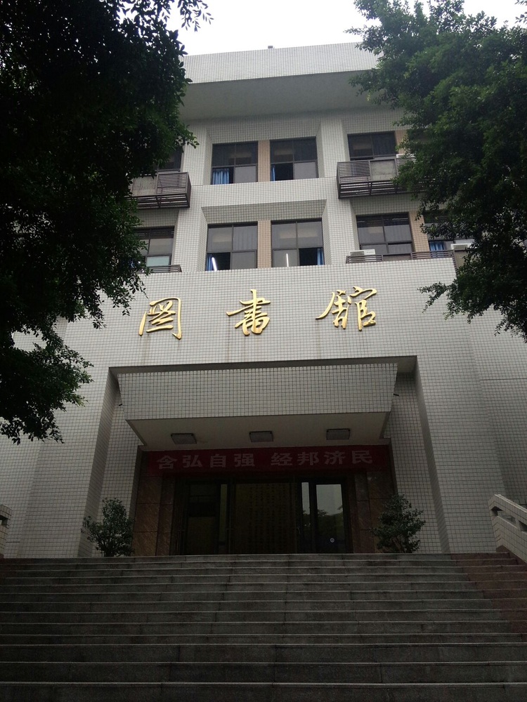 图书馆3.jpeg