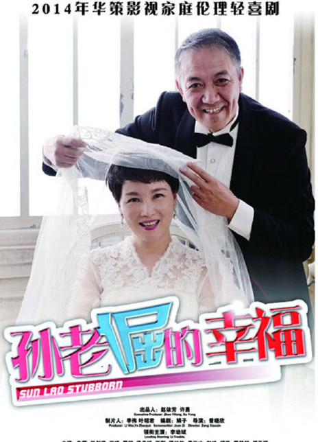 傅淼