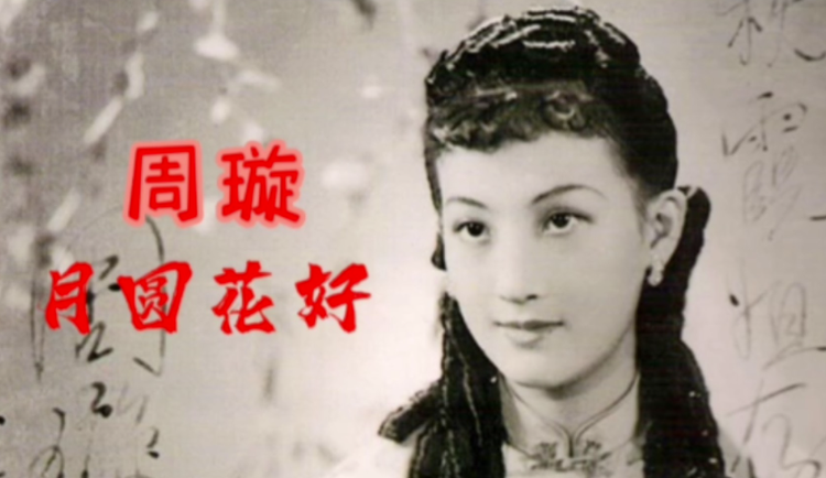 北平无战事