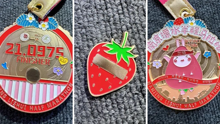 2024南京溧水草莓马拉松