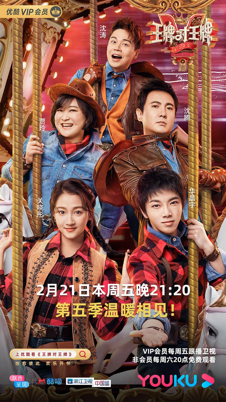 黄晓明