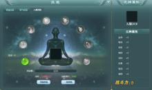 蜀山战纪[同名正版网页游戏]