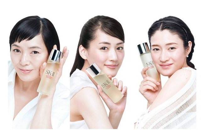 SK-II
