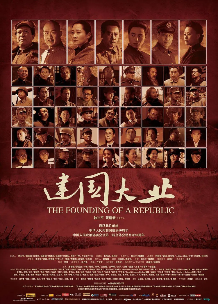 黄晓明