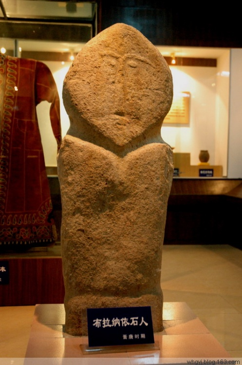 布尔津县博物馆