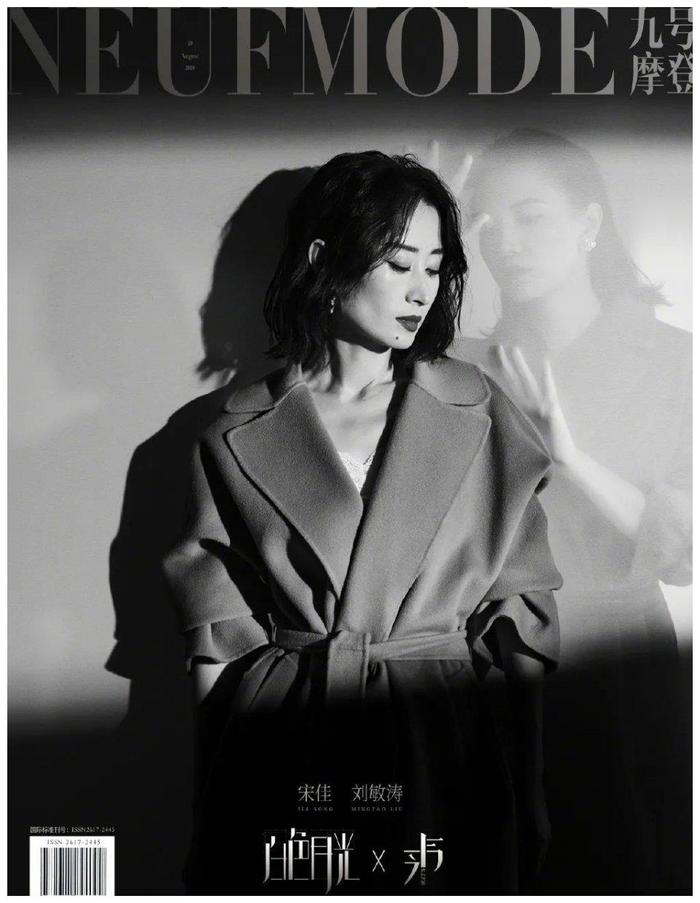 刘敏涛