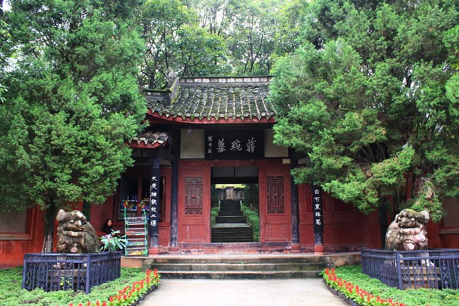 绵阳西山