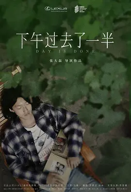 李雪健