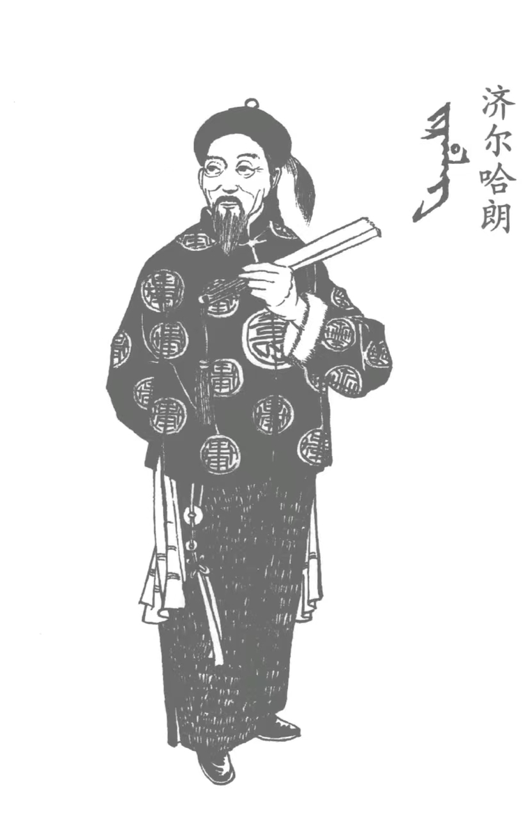 爱新觉罗·豪格