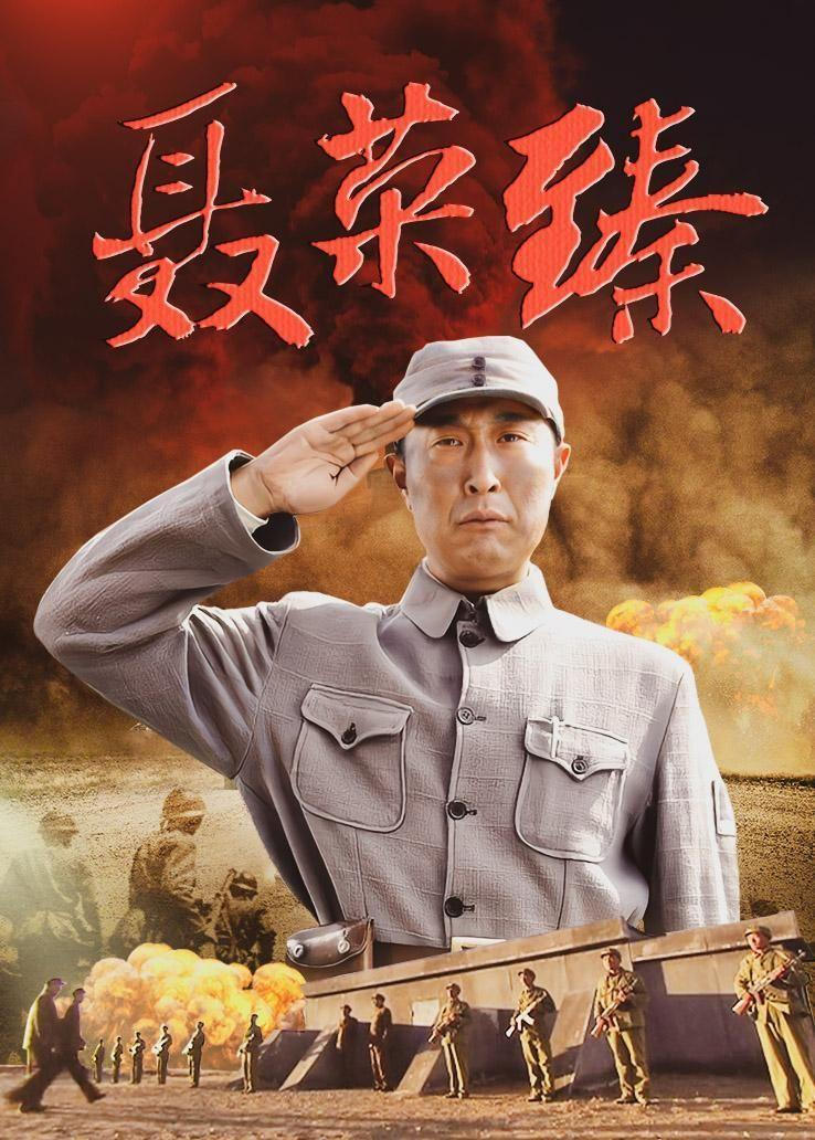 林永健