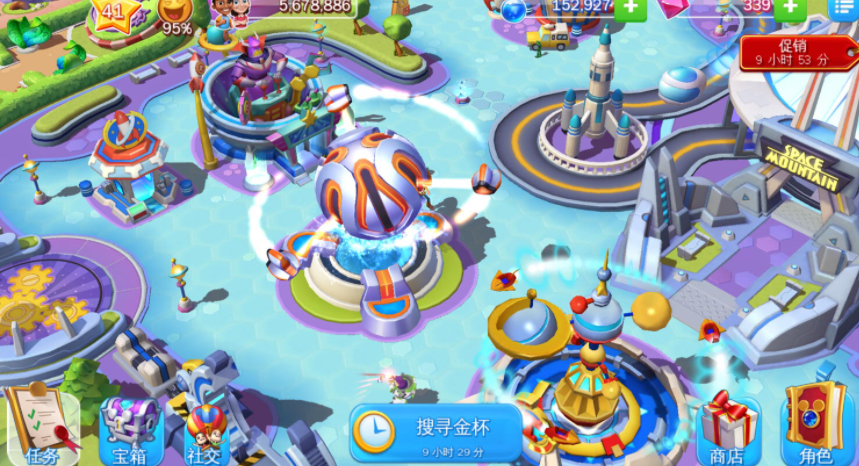 迪士尼梦幻王国