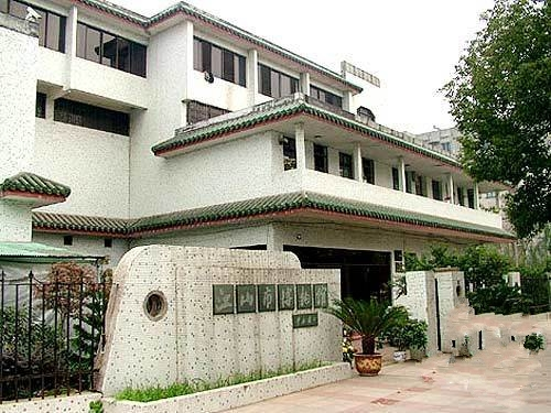 江山市博物馆