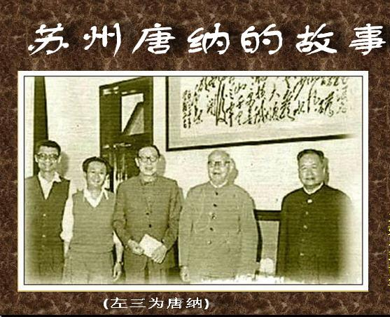 马骥良