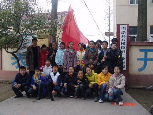 当涂县石桥中学