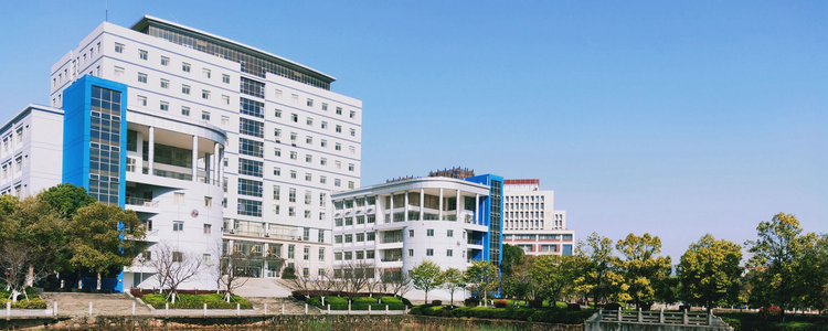 东华理工大学