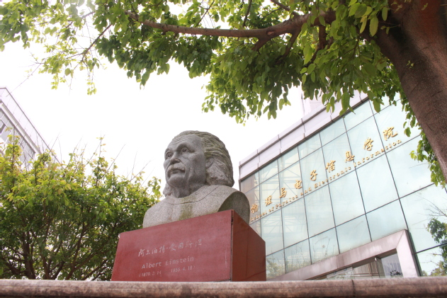 赣南师范大学