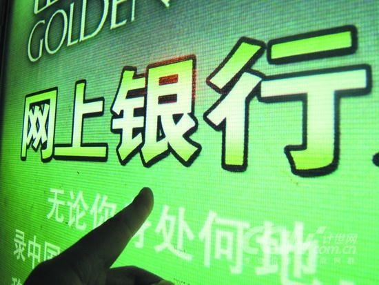 第三方支付