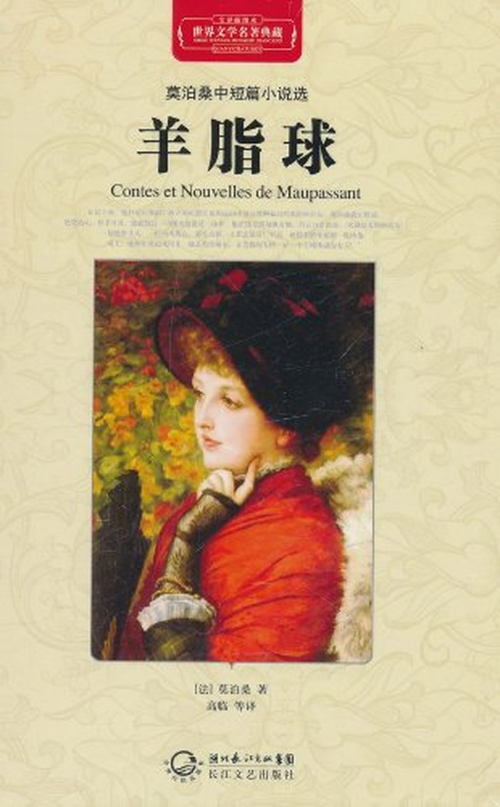现实主义