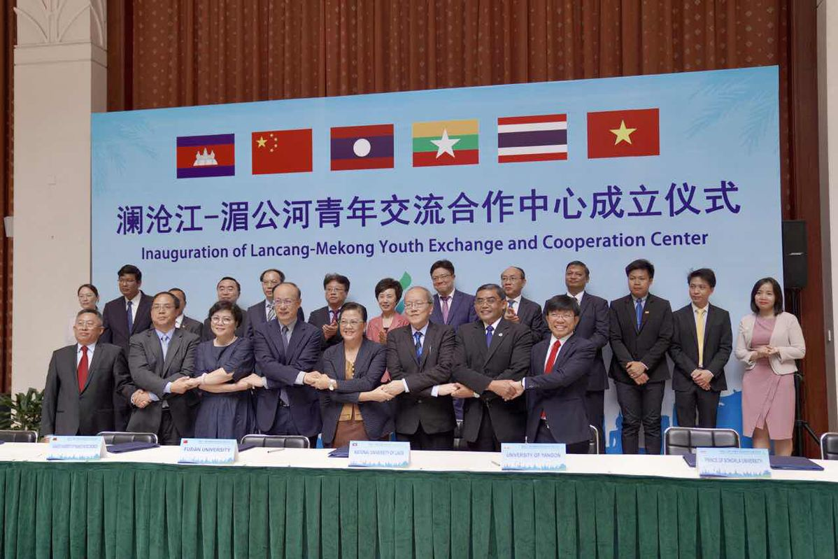 澜沧江—湄公河合作