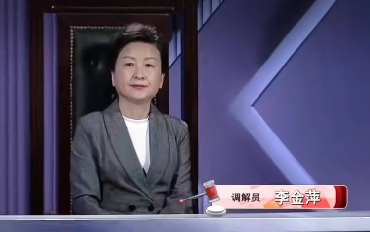 金牌调解