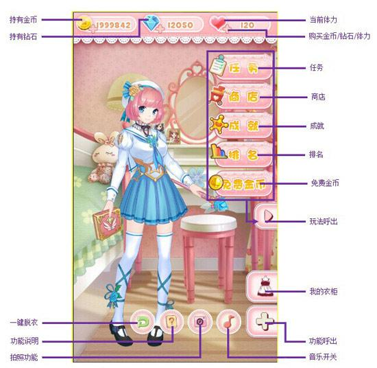 巴啦啦魔法变身