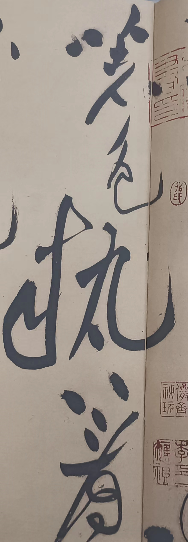 诸上座