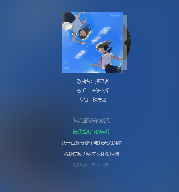 屏幕截图 2023-09-13 123242.png