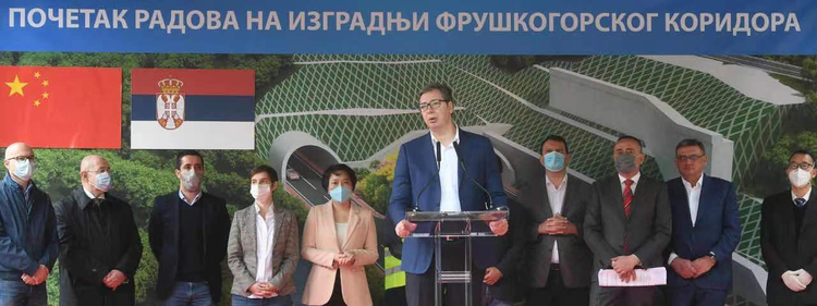 “诺维萨德-鲁马”快速路项目