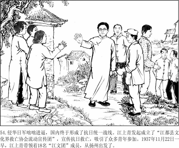 江上青