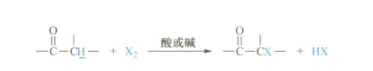 羰基