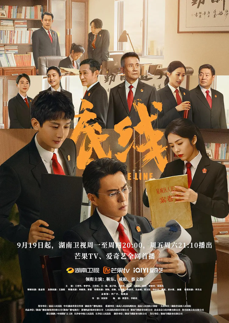 傅淼