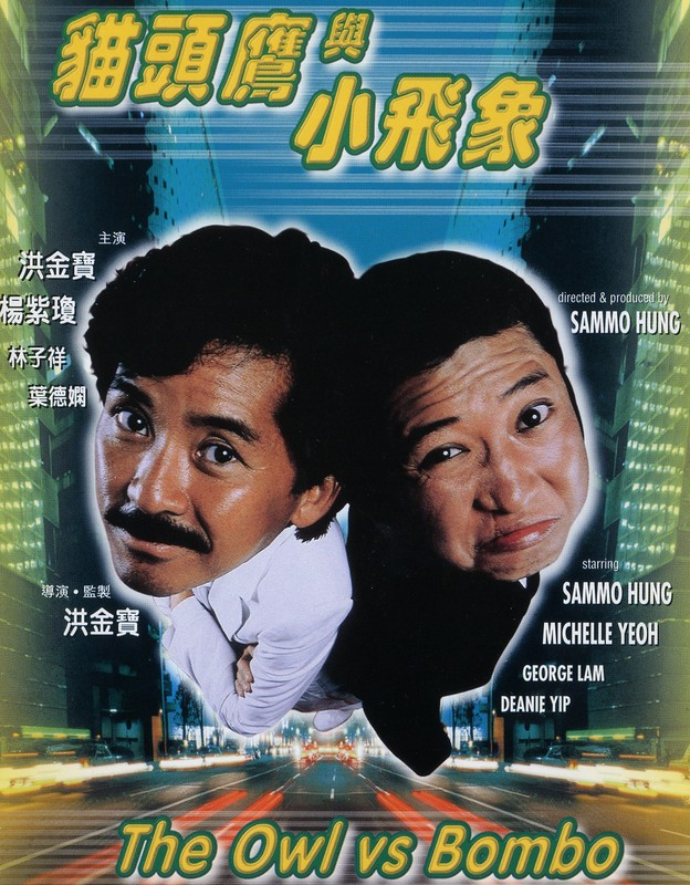 马斯晨