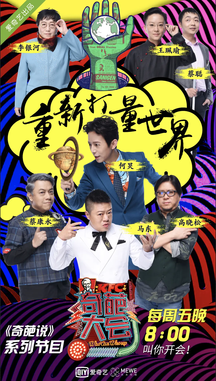 (台湾知名节目主持人)