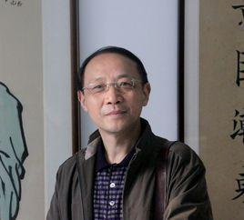 王志清