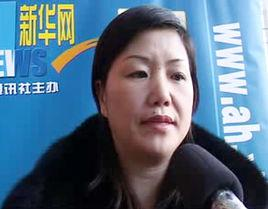 徐华