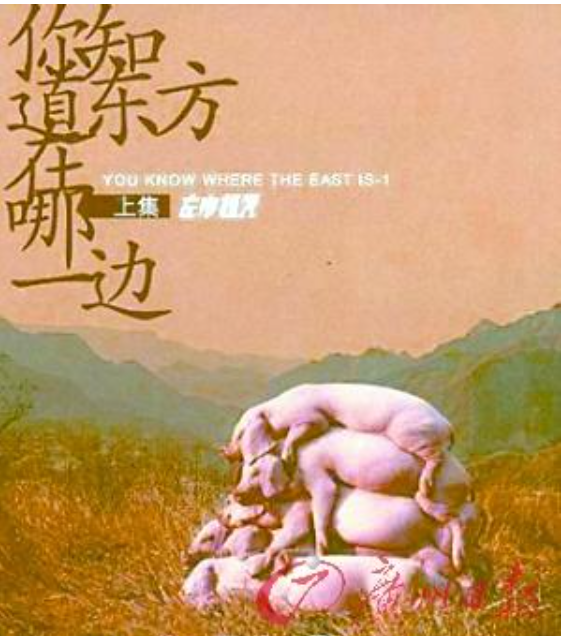左小祖咒