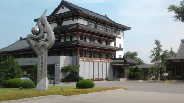 南通濠河博物馆.png