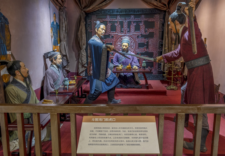 项伯