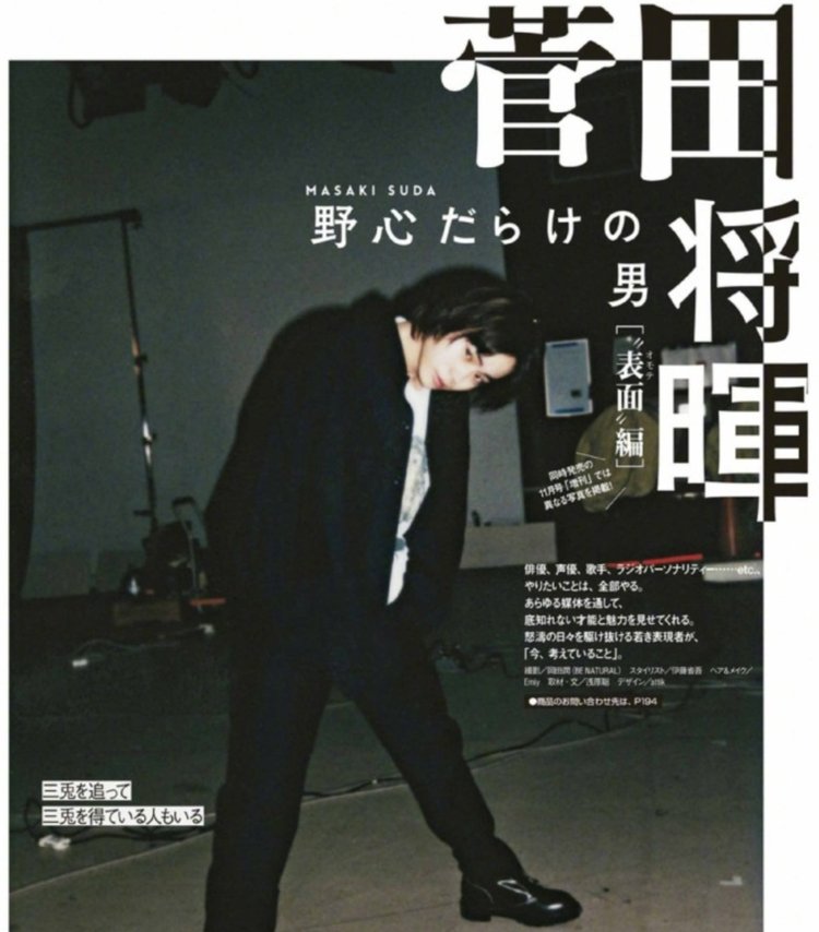 2017年《with》拍摄.png