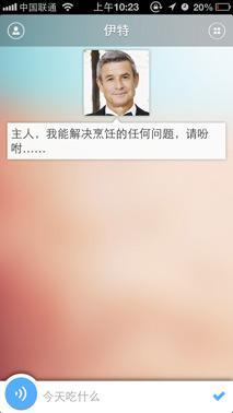 伊特